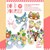 Djeco DIY 8 Mozaiek Maskers Maken 4+ 