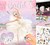 TOPModel Ballet Stickerworld Stickerboek
