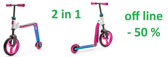 Highway Buddy 2in1 Step/Loopfiets TOT 50kg 