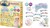 35121 Aquabeads Studio Disney Stitch 4+ 