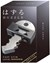 hanayama Huzzle Puzzel Cast Key III Level ****** 