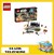 75171 lego star wars BATTLE on SCARIF 8+