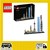 21039 Lego Architecture Shanghai 12+ 
