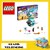 70830 lego movie SWEET MAYHEN's SYSTAR STARSHIP 9+