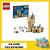 75969 lego harry potter HOWARTS de ANATOMIETOREN 9+ 