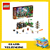 71747 Lego Ninjago  the Keepers Village 8+