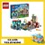 60292 lego city Stad Stadscentrum 6+