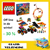 60295 Lego City Stuntman Show Arena 5+