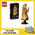 76191 lego Marvel Super Heroes Infinity Gauntlet 18+