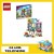 41704 lego Friends Hoofdstraatgebouw 8+