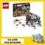 75337 lego Star Wars AT-TE Walker 1082dlg 9+ 