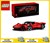 42143 lego Technic Super Sport Car Ferrari Daytona Hypercar 18+  