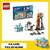 60351 lego City Grote Raket Lanceer Basis 7+ 