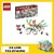 71786 lego Ninjago Zane's IJsdraak 10+