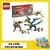 71796 lego Ninjago Elementdraak vs. de Mecha van de Keizerin 9+