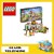 41729 lego Friends Bio Supermarkt 8+