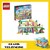 41731 lego Friends Heartlake Internationale School 8+
