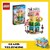 41748 lego Friends Heartlakce City Buurtcentrum 9+