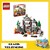 71423 lego Super Mario Uitbreidingsset: Gevecht op Dry Bowsers Kasteel 8+ 
