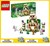21250 lego Minecraft het IJzerengolemfort 9+