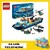 60368 lego City Poolonderzoeksschip 7+