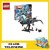 76248 lego Marvel Super Heroes de Avengers Quinjet 9+
