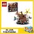 76261 lego Marvel Super Heroes Spider-Man Eindstrijd 10+