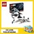 75348 lego Star Wars Mandalorian Fang Fighter vd TIE Interceptor 9+  