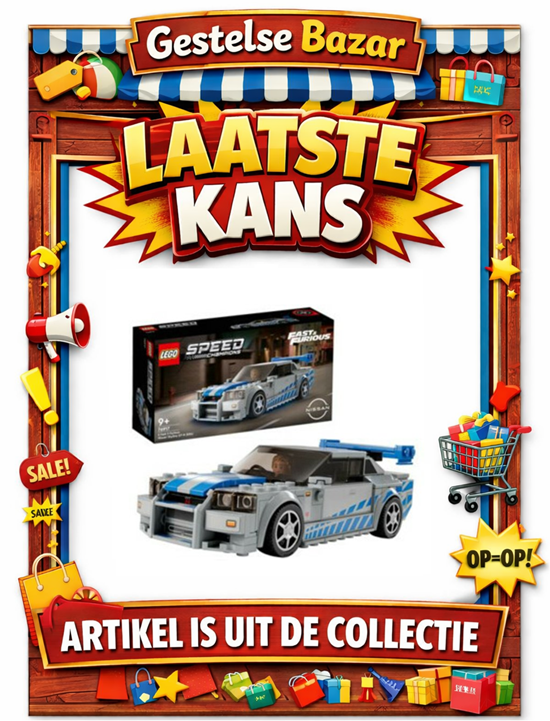 76917 lego Speed 2 Fast 2 Furious Nissan Skyline GT-R (R-34) 9+