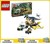 76966 lego Jurassic World Allosaurus Transport 8+ 