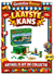 21254 lego Minecraft het Schildpadstrandhuis 8+ 