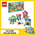 43246 lego Disney Princess Marktavonturen 6+  