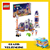 42605 lego Friends Ruimtebasis op Mars en Raket 8+ 