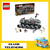 75413 Lego Star Wars Republikanischer Juggernaut 9+ 