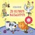 usborne Geluidenboek Zo Klinken Huisdieren 1+ 